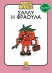 Δροσερός, το Αγγούρι 26708