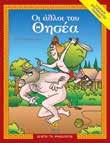 Μελάχρης Ι. Μαρουλάκης N.