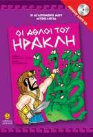 κόσμου.