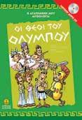 μεγάλες μάχες.