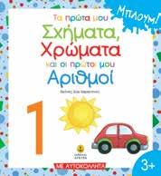 μου επαγγέλματα Άννα Παπαδημητρίου