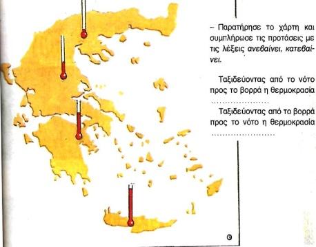 Οι ασάφειες είναι προφανείς. Μονοσήμαντα σήματα όπως τα σημεία του ορίζοντα γίνονται πολυσήμαντα, ασαφή και μη συγκεκριμένα. Οι ασαφείς δηλώσεις της εικόνας οδηγούν και σε λανθασμένες ερμηνείες.