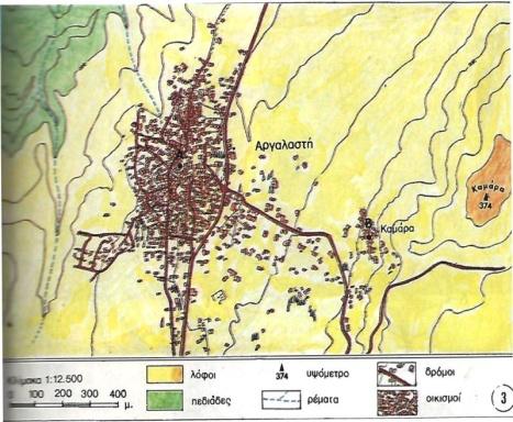 «Εμείς και ο κόσμος» Δ τάξη Δημοτικού, βιβλίο 1. Εικόνα 4: Με το χάρτη αυτό εισάγονται οι πρώτες χαρτογραφικές έννοιες όπως: κλίμακα, σύμβολα, υπόμνημα.