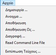 Οη κεηαβνιέο πνπ επέξρνληαη ζηα ζηνηρεία ηεο κειέηεο όηαλ εξγάδεζηε ζε απηήλ ζώδνληαη απηόκαηα ζε απηό ην αξρείν. αλ όλνκα αξρείνπ δελ είλαη απαξαίηεην λα δώζεηε θακία επέθηαζε (extensin).