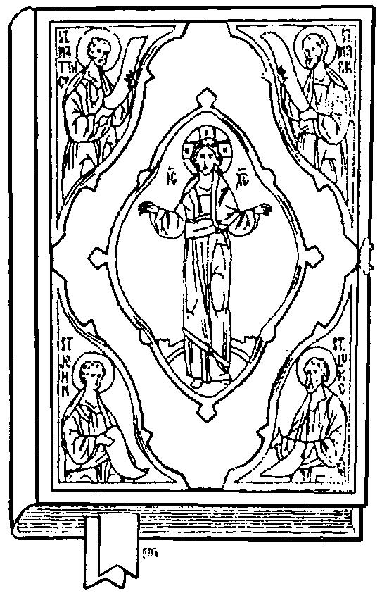 7th Sunday of Matthew The Gospel of Matthew 9:27-35 At that time, as Jesus passed on from there, two blind men followed him, crying aloud, "Have mercy on us, Son of David.