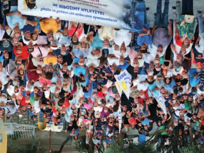 Εκδηλώσεις επιτροπών 32 Αποχαιρετισμοί Ξεφυλλίστε τους «Δρόμους της Ειρήνης» στο διαδίκτυο