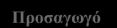 ΥΠΕΡΤΑΣΗ ΣΤΗ ΧΝΝ Στο 80-85% των ασθενών με ΧΝΝ Επίδραση Των Διαφόρων