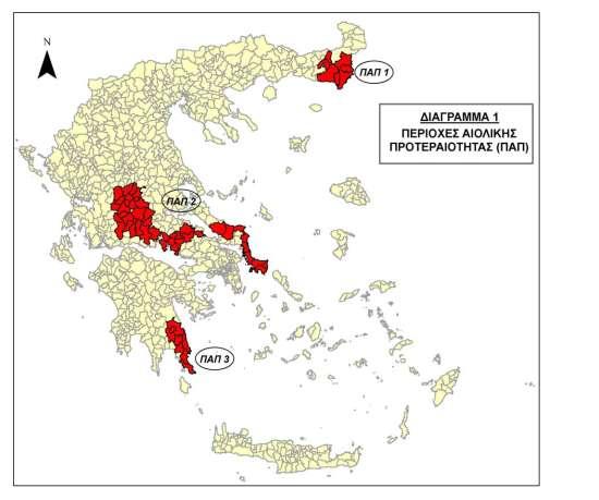 ππέξβαζε απηνχ ηνπ νξίνπ ππθλφηεηαο, ζα πξέπεη λα ηίζεηαη πεξηνξηζκφο ζηελ θάιπςε ηνπ νπηηθνχ νξίδνληα ησλ ζεκείσλ ηδηαίηεξνπ ελδηαθέξνληνο.