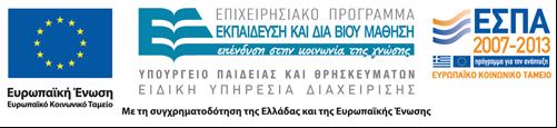 Αζήλα, 10/12/2014 Αξ. Πξωη. 4214 ΠΕΡΙΛΗΦΗ ΔΙΑΚΗΡΤΞΗ ΑΝΟΙΚΣΟΤ ΗΛΕΚΣΡΟΝΙΚΟΤ ΔΙΕΘΝΟΤ ΔΙΑΓΧΝΙΜΟΤ Επωλπκία θαη Δηεύζπλζε ηεο Αλαζέηνπζαο Αξρήο: Δζληθή Λπξηθή θελή, Παλεπηζηεκίνπ 39, Aζήλα, 10564, Σει.