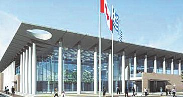 AA0680914 The Sponsor for this Hellenic Cultural Center banner is ÃéÜííçò ÔóÜôóïò 416-236-1175 äéåõèõíôþò ôïõ A GREEK CANADIAN NEWSPAPER... WE SERVE A GREAT COMMUNITY DUKES SECURITY INC.