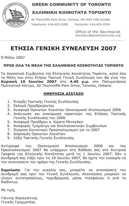 Τώρα, τρεις ανεξάρτητες ερευνητικές ομάδες αναφέρουν ότι μπόρεσαν να παράγουν βλαστοκύτταρα πανομοιότυπα με τα εμβρυικά από απλά κύτταρα δέρματος.