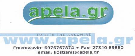 Απλώνετε από πάνω το προβολόνε, κομμένο σε πολύ λεπτές φέτες, πασπαλίζετε με το τυρί και ψήνετε σε ζεστό φούρνο, στους 180 βαθμούς, για 15 με 20 λεπτά. Τις συνταγές επιμελείται η κ.