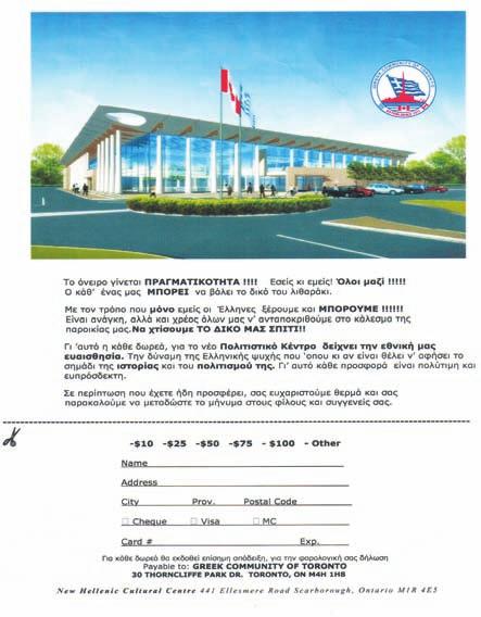 00 - $12.00/hour) a pleasant work environment, and other incentives. (Eg. Supply Metro Pass). For a great job opportunity, please cal