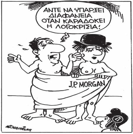 THE GREEK PRESS June 8, 2007 27ïò ñüíïò Page 9 EDITOR S PICKS AIR INDIA AND RELIGIOUS EXTREMISM Lack of airport security was not the only factor that led to the Air India tragedy.