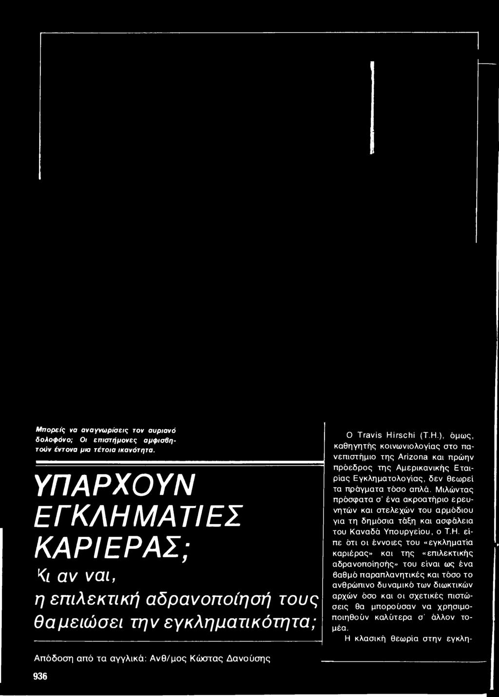 πράγματα τόσο απλά.