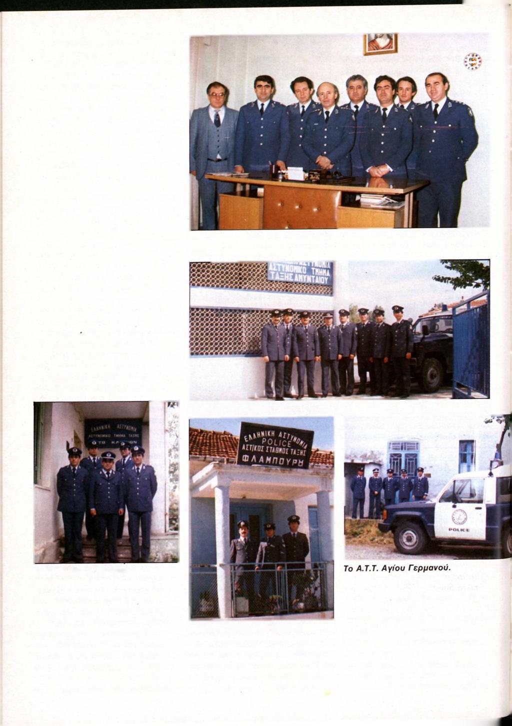 Ποινικού Κώδικα, 863 διαφόρων άλλων ποινικών Νόμων, 83 παραβάσεις της Νομοθεσίας για τη Δημόσια Υγεία, 91 παραβάσεις του Αγορανομικού Κώδικα και 3.280 πταισματικές παραβάσεις. Σε 29.