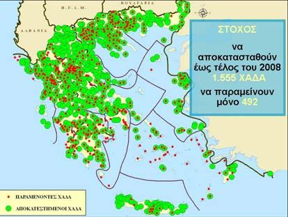 Σήμερα, διανύοντας τον 4 ο χρόνο λειτουργίας του Προγράμματος, το Ενημερωτικό Δελτίο προσαρμοσμένο σε ένα νέο layout για να διευκολύνει τον αναγνώστη, θα φροντίσει και πάλι να παρέχει στους αποδέκτες