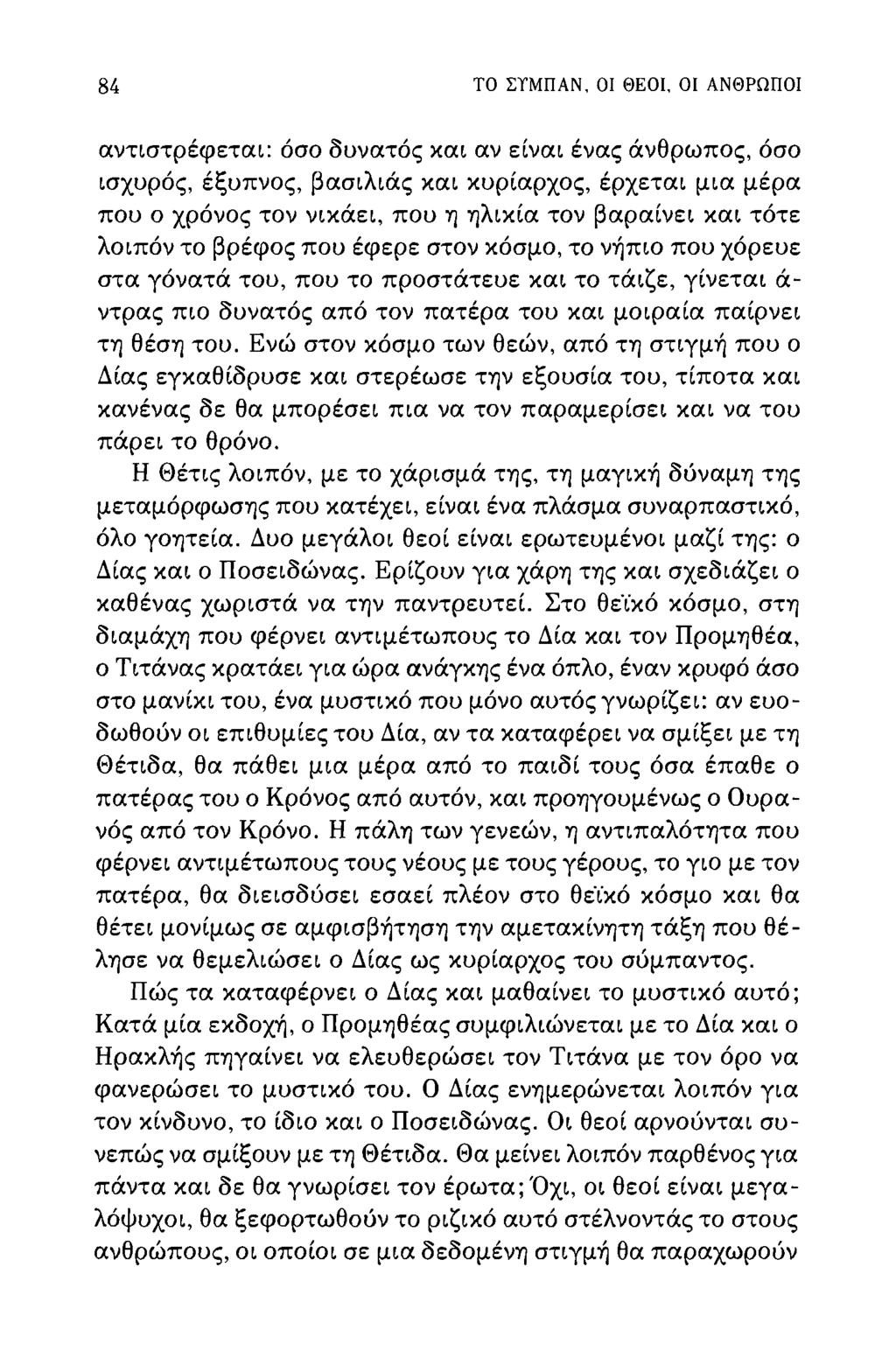 μεγάλα όρια λίπος μαύρο φρικιά όργιο