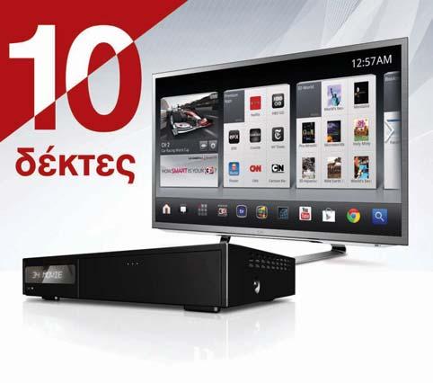 ΤΕΣΤ Η τεχνολογία εξελίσσεται και φροντίζει να µας κρατάει σε εγρήγορση, ενώ το ίδιο συµβαίνει στους δορυφορικούς δέκτες.