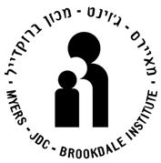 פרסומים נוספים של מאיירס-ג'וינט-מכון ברוקדייל בנושא זה שטרוך, נ.; שרשבסקי, י. בידני-אורבך, א.; לכמן, מ.; זהבי, ט.; שגיב, נ. 7. סטיגמה, עמדות, התנסויות והתמודדות של אנשים המטופלים במרפאות לבריאות הנפש.