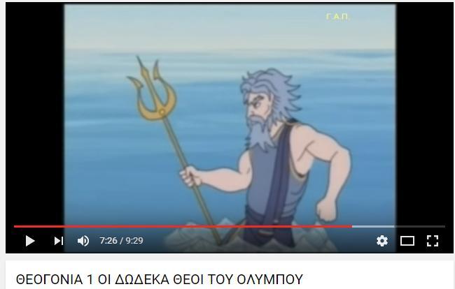 Διαβάσα με