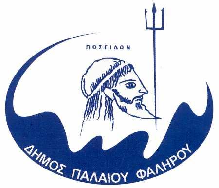 ΕΠΙΧΕΙΡΗΣΙΑΚΟ ΠΡΟΓΡΑΜΜΑ ΗΜΟΥ ΠΑΛΑΙΟΥ ΦΑΛΗΡΟΥ ΗΜΟΤΙΚΗΣ ΠΕΡΙΟ ΟΥ 2011 2014 ΚΑΤΑΡΤΙΣΗ ΚΑΙ ΕΙΣΗΓΗΣΗ