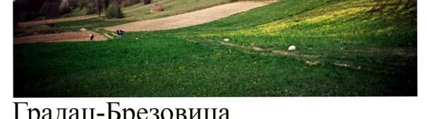 Манастира