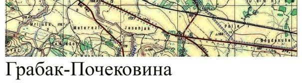 утврђења са