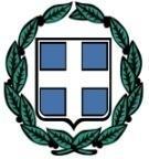 ΕΛΛΗΝΙΚΗ ΔΗΜΟΚΡΑΤΙΑ ΥΠΟΥΡΓΕΙΟ ΕΡΓΑΣΙΑΣ ΚΟΙΝΩΝΙΚΗΣ ΑΣΦΑΛΙΣΗΣ ΚΑΙ ΚΟΙΝΩΝΙΚΗΣ ΑΛΛΗΛΕΓΓΥΗΣ ΚΕΝΤΡΟ ΚΟΙΝΩΝΙΚΗΣ ΠΡΟΝΟΙΑΣ ΠΕΡΙΦΕΡΕΙΑΣ ΚΡΗΤΗΣ Ταχ. Δ/νση : Αγία Ειρήνη Χρυσοβαλάντου Ταχ.