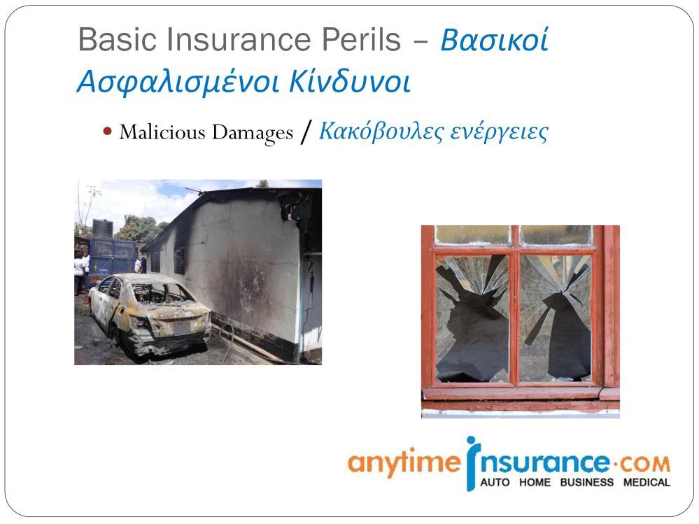 Malicious Damage is covered as long as the damage is not caused by the insured or any members of his/ her