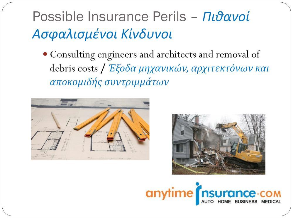 The policy might cover: 1. Architects and Surveyors Fees 2. Cost and expenses for removal of debris 3.