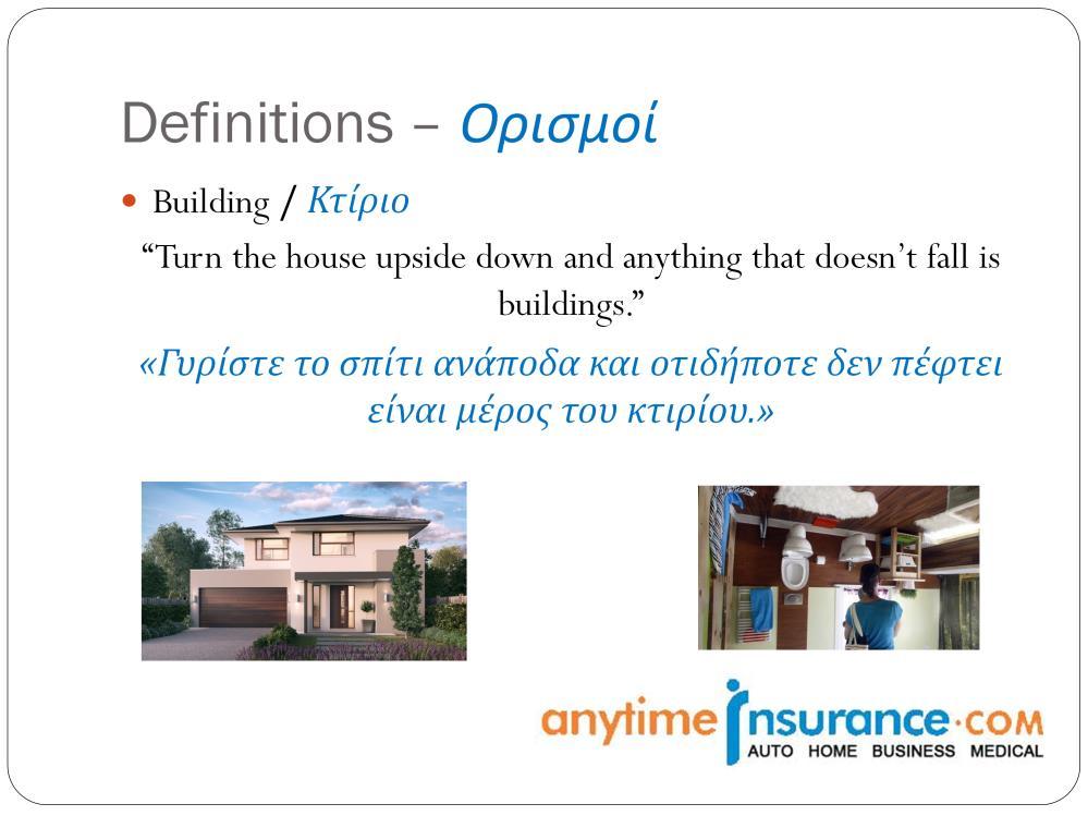 The term includes the main building but not the land, outbuildings, garages, warehouses, fixtures and fittings, rails and fences as well as swimming pools.