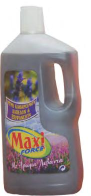 Αρωματισμένη - 2Lt