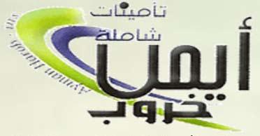 البالد تأمين السيارات تأمينات الحوادث العامة التامين التجاري تأمين الحياة التأمين الصحي تامين المعاش )פנסיה(