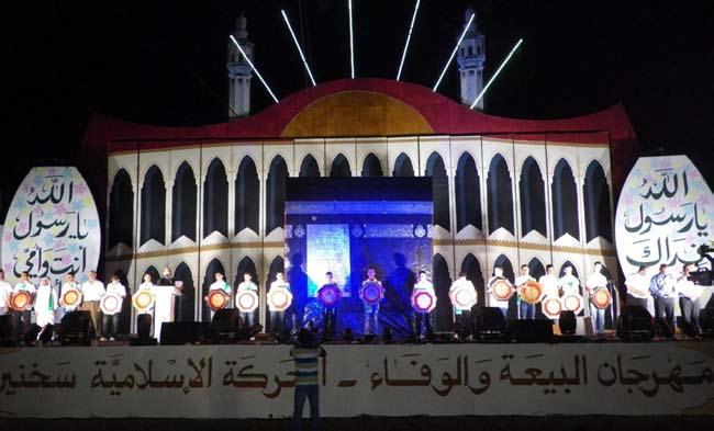 »إ ن ه م ف ت ي ة آم ن وا ب ر ب ه م و ز د ن اه م ه د ى«الحركة اإلسالمية في الداخل الفلسطيني تكرم 40 طال با وطالبة من حفظة كتاب اهلل خالل مهرجان البيعة والوفاء إن حفظ القرآن الكريم من أجل القربات وأفضل