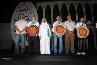 الله صلى الله عليه وسلم نهاية األسبوع