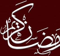 الطرد الغذاي ي لهذا العام 100 شيقل فرع