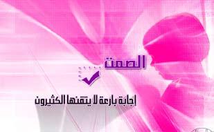 لإلنسان والحيوان وتعتبر ثروة نباتية إلقامة المراعي ومحاربة ظاهرة التصحر والفقر.