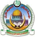 مسابقة العدد الثامن أمأل الفراغات اآلتية: 1. قال تعالى: )ثم أتموا الصيام إلى الليل(. في هذه اآلية إشارة إلى النهي عن... في الصوم. 2.