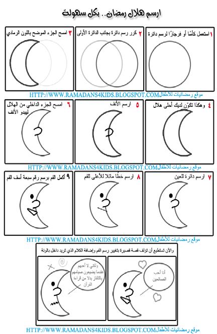 السياط مائة وتسعين ولبثت في السجن بضع سنين! فقال له الفران: وسالم على المرسلين والحمد لله رب العالمين. Put your advertisment here www.sudoku.