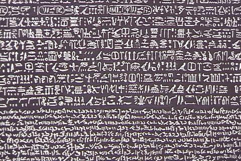 Στα νεότερα χρόνια η ανάγνωση της ιερογλυφικής γραφής οφείλεται στην ανακάλυψη της τρίγλωσσης επιγραφής της Ροζέτας.