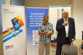 ΚΕΝΤΡΙΚΟ ΘΕΜΑ: Η ΕΛΛΗΝΟΓΕΡΜΑΝΙΚΗ ΣΥΝΕΛΕΥΣΗ ΣΥΓΚΕΚΡΙΜΕΝΑ ΜΕΡΟΣ 2: ΗΡΑΚΛΕΙΟ Συγχαρητήρια για την πιστοποίηση των ηλεκτροσυγκολλητών!