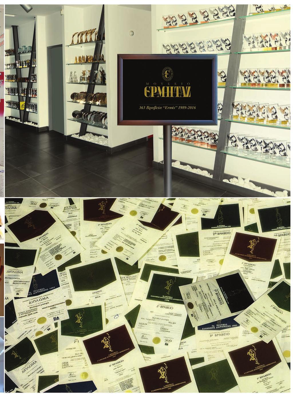 363 Bραβεία στα ERMIS AWARDS (1989-2016).