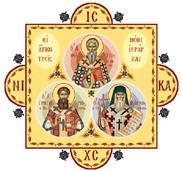 Ὀρθόδοξος Ἐνημέρωσις «Ἐντολὴ γὰρ Κυρίου μὴ σιωπᾷν ἐν καιρῷ κινδυνευοῦσης Πίστεως. Λάλει γάρ, φησί, καὶ μὴ σιώπα... Διὰ τοῦτο κἀγὼ ὁ τάλας, δεδοικὼς τὸ Κριτήριον, λαλῶ». (Ὁσ.
