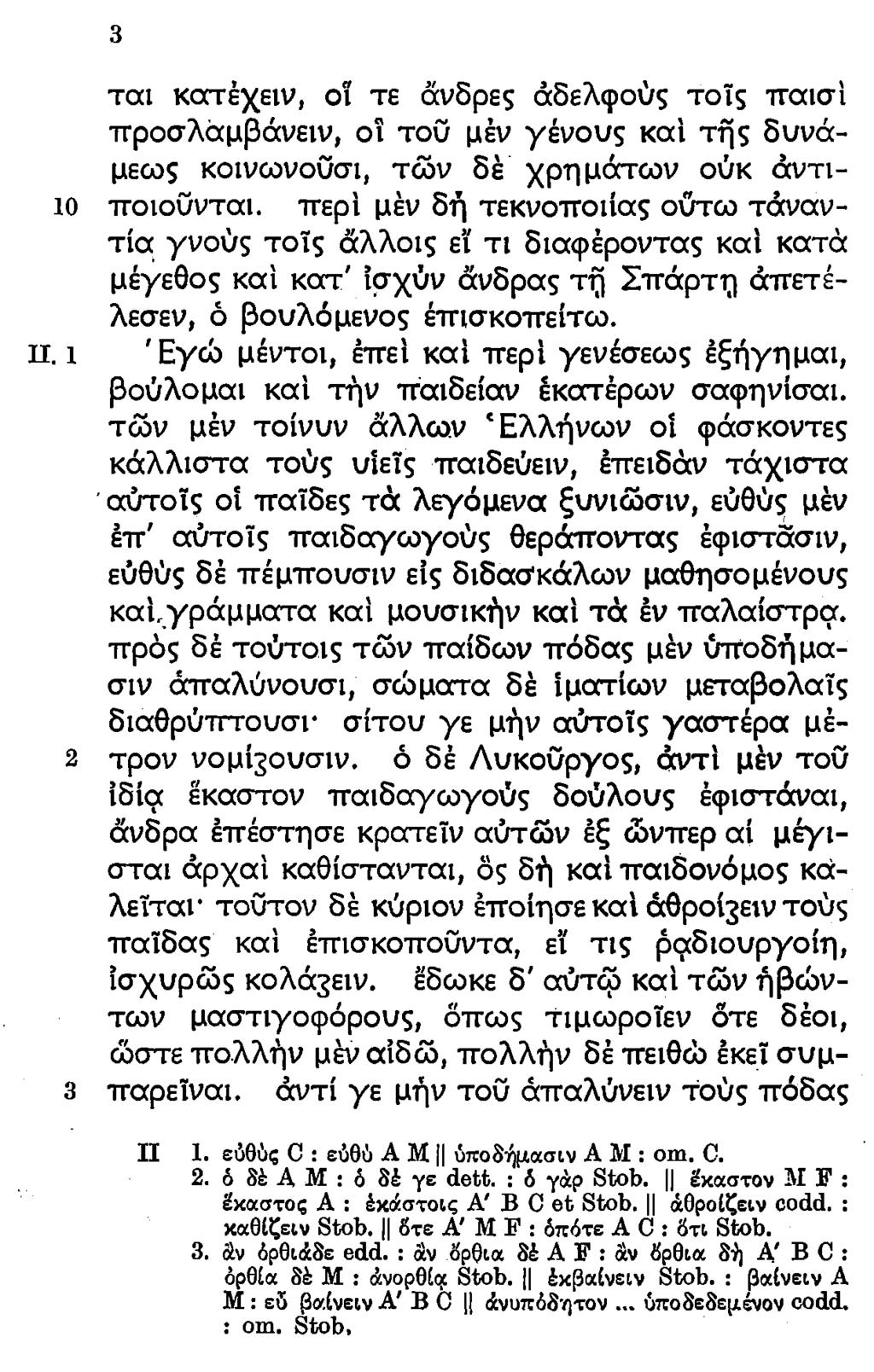 3 ται κατέχειν, οι τε άνδρες αδελφούς τοϊς παισί προσλάμβάνειν, οι του μέν γένους καί τής δυνάμεως κοινωνουσι, τω ν δέ χρημάτων ούκ αντιιό ποιούνται, ττερι μεν δή τεκνοποιίας ούτω τάναντία yvoùç τοϊς