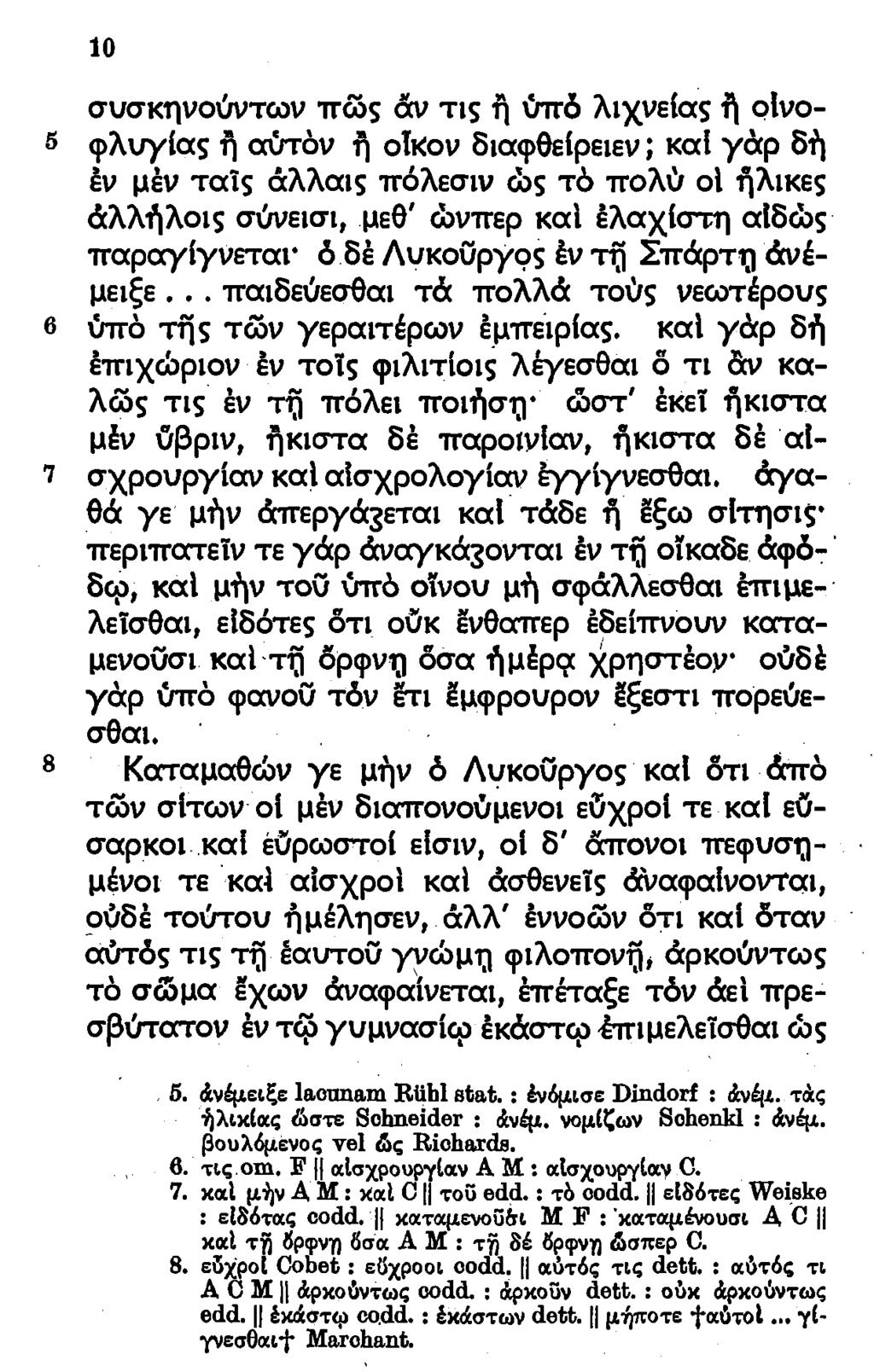 συσκηνούντων πώ ς άν τις ή ύπό λιχνείας ή οίνοφλυ/ίας ή αύτόν ή οίκον διαφθείρειεν ; καί yàp δή έν μέν Tais άλλαις πόλεσιν ώς τό πολύ οί ήλικες άλλήλοις σύνεισι, μεθ' ώνπερ καί έλαχίστη αΐδώς