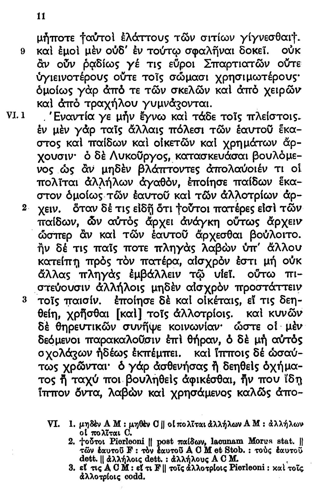 VI. i 11 μήποτε focútol έλάττους τών αιτίων γίγνεσθαι ). 9 καί έμοί μέν ούδ' έν τούτω σφαλήναι δοκεϊ.