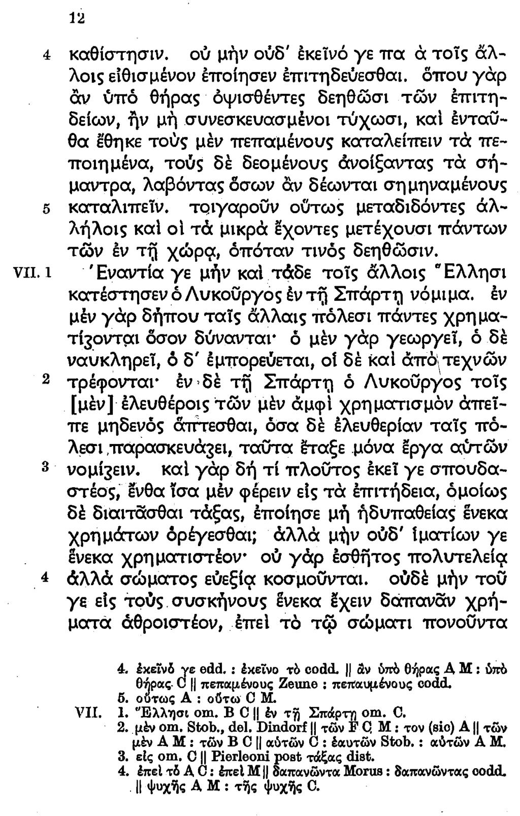12 4 καθίστησιν. ού μήν ούδ' εκείνο γε πα à τοϊς άλλοις εϊθισμένον έποίησεν έπιτηδεύεσθαι.