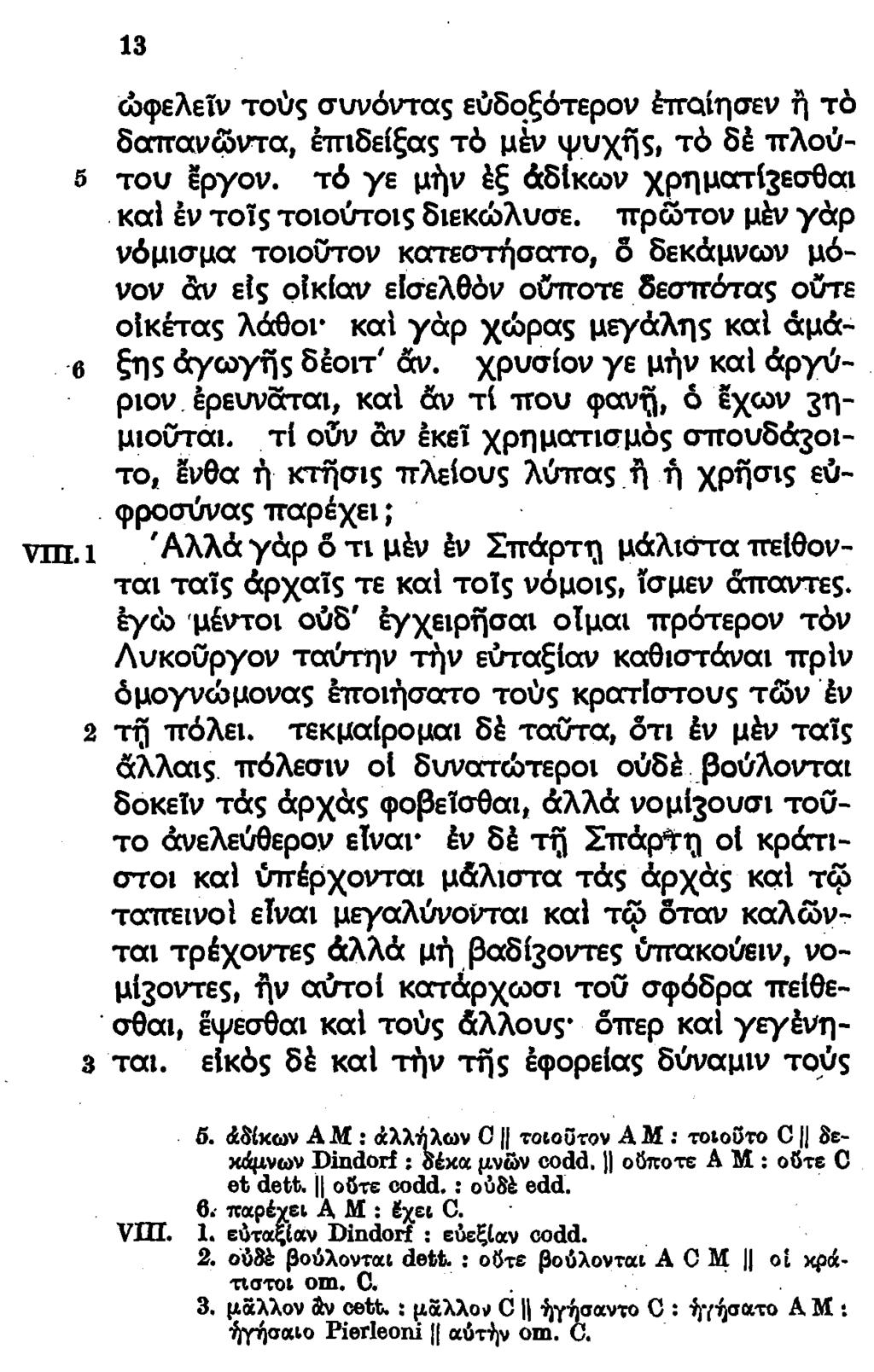 13 ώφελείν τούς συνόντας εύδοξότερον έπαίησεν ή τό δαπανώντα, έπιδείξας τό μέν ψυχής, τό δέ πλού- 5 του Ιργον. τό γε μήν έξ άδίκων χρηματί^εσθαι καί έν τοΐς τοιούτοις διεκώλυσε.