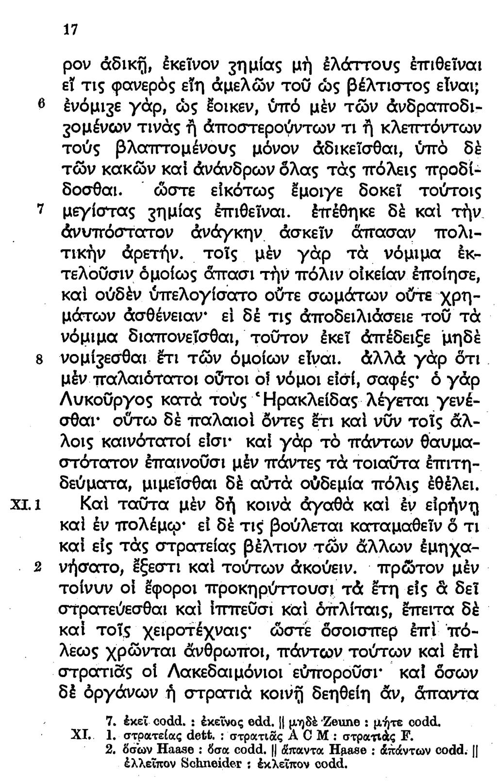 17 7 δ XI. 1.